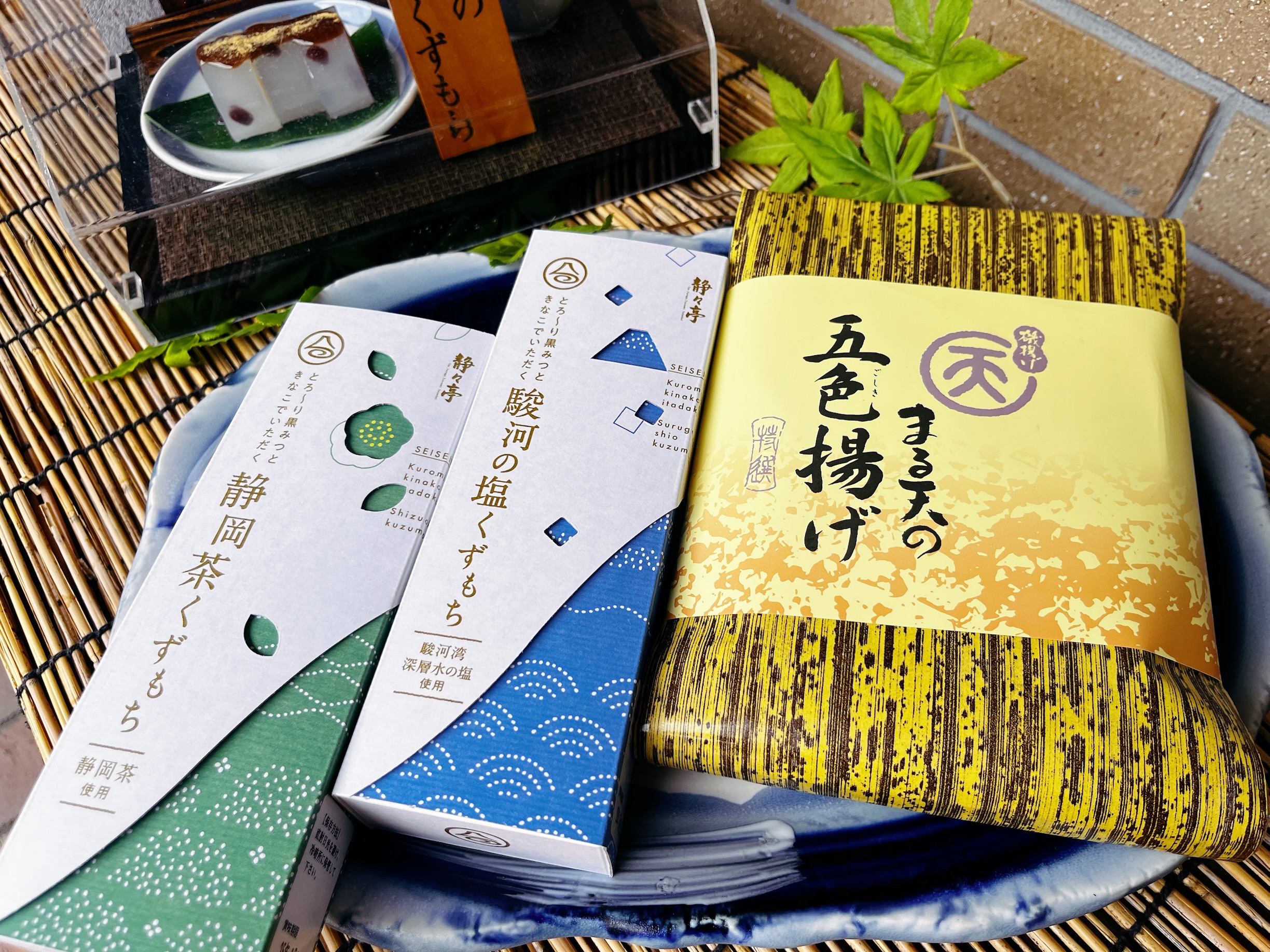 おすすめ