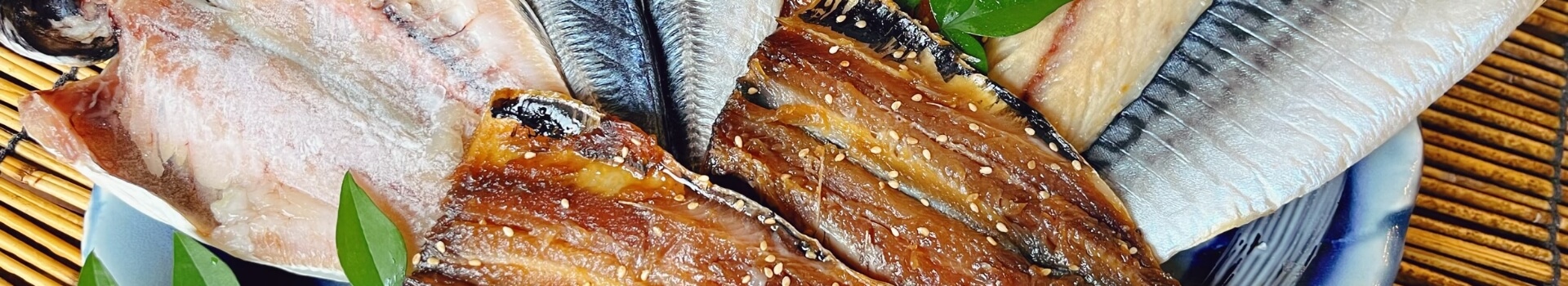 干物